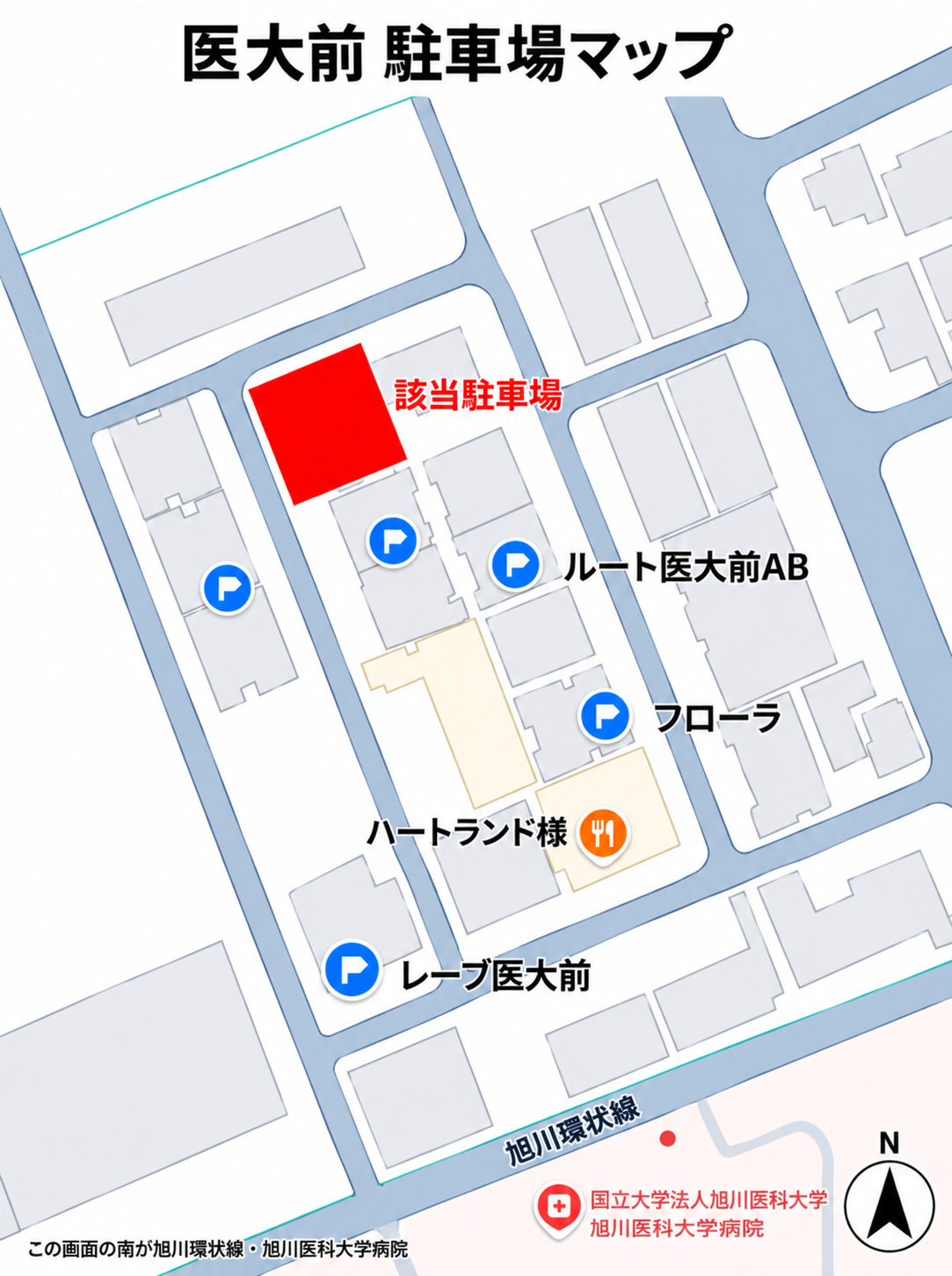 医大前駐車場-2 位置図